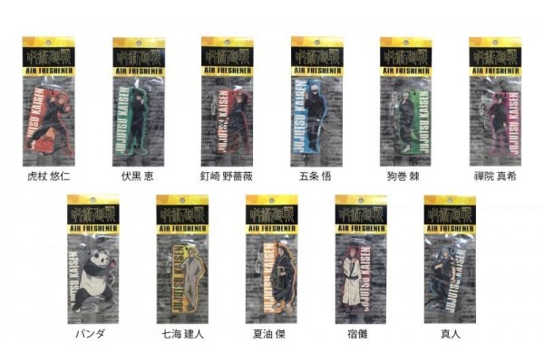 JUJUTSU KAISEN AIR FRESHENER (COMPLETE SET) 